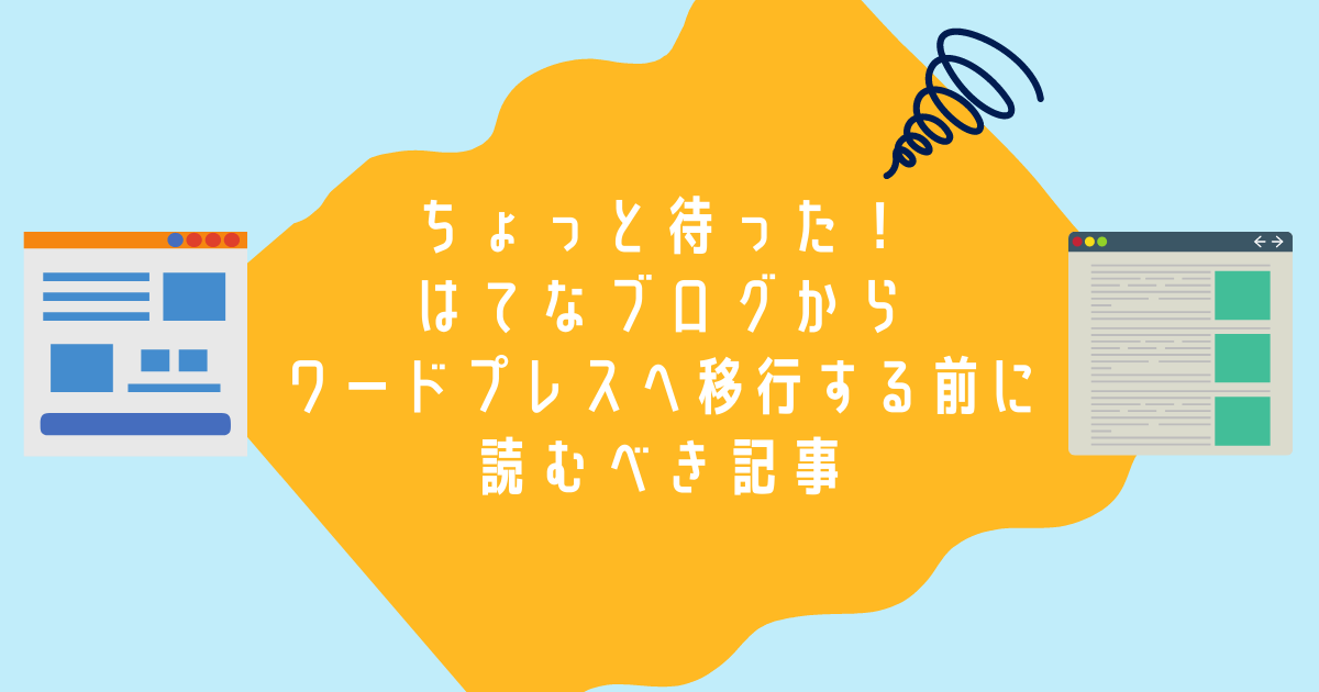 f:id:zuboraca:20210328212549p:plain
