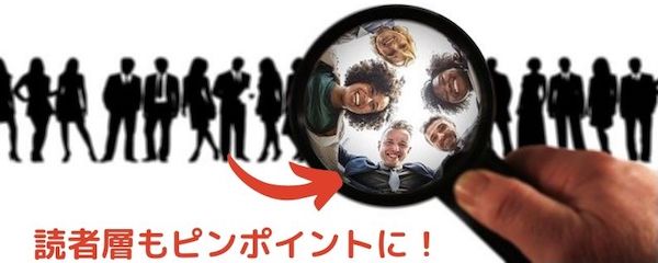 はてなブログからWordPressに移行する前に必読！