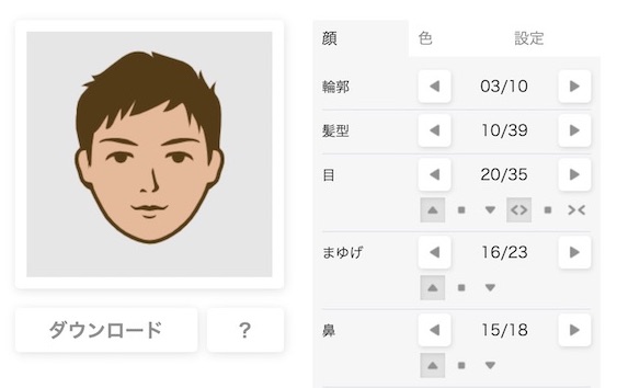 ブログのアイコン、プロフィール画像を自作する方法