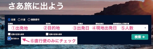 2021最新情報-ハワイ格安航空券の探し方- 各航空会社の減便/増便/運行状況など