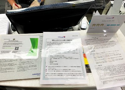 コロナ禍の成田空港。手荷物検査場がやってない？お店、展望台、ラウンジ、チェックインカウンターの様子をレポート！