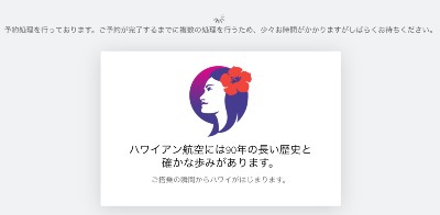 【2024年最新】元CAのハワイ旅行記★4泊6日満喫！モデルプラン - おすすめオプショナルツアーやレストラン