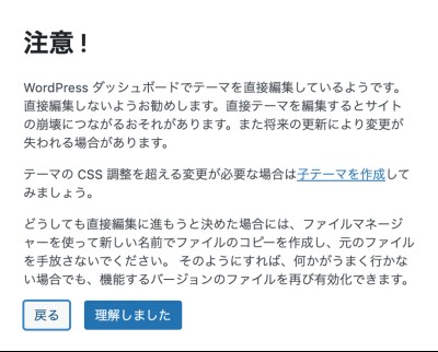 【2021年最新版】WordPressのGoogleアナリティクス設定方法（GA4）新アナリティクスの登録方法（プラグインなし）