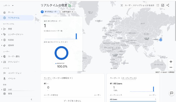 【2021年最新版】WordPressのGoogleアナリティクス設定方法（GA4）新アナリティクスの登録方法（プラグインなし）