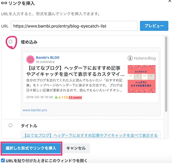 f:id:zuboraca:20210730175226j:plain