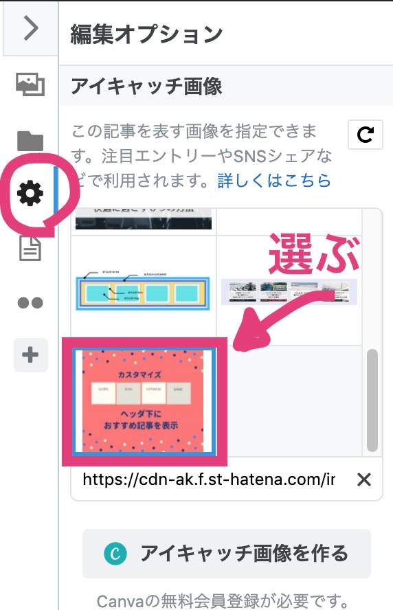 f:id:zuboraca:20210730181146j:plain