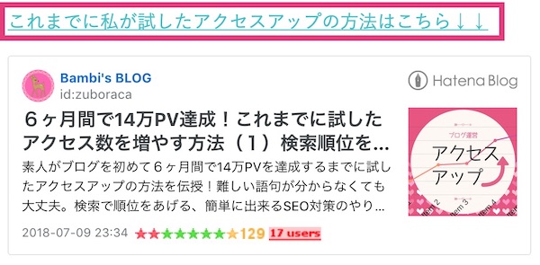 f:id:zuboraca:20210731094704j:plain