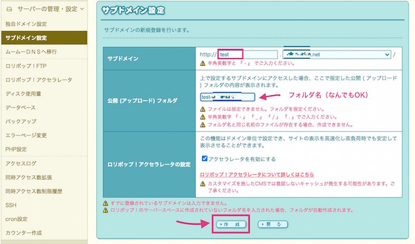 f:id:zuboraca:20210920131435j:plain