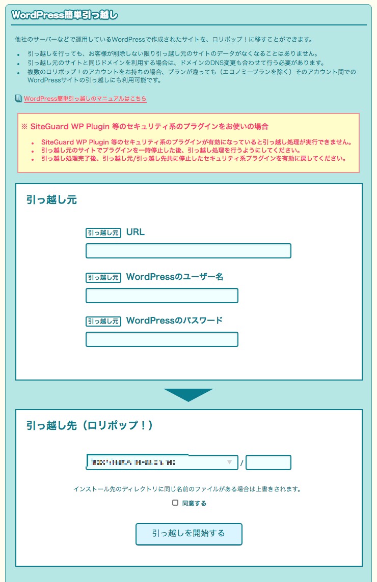 f:id:zuboraca:20210920160346j:plain