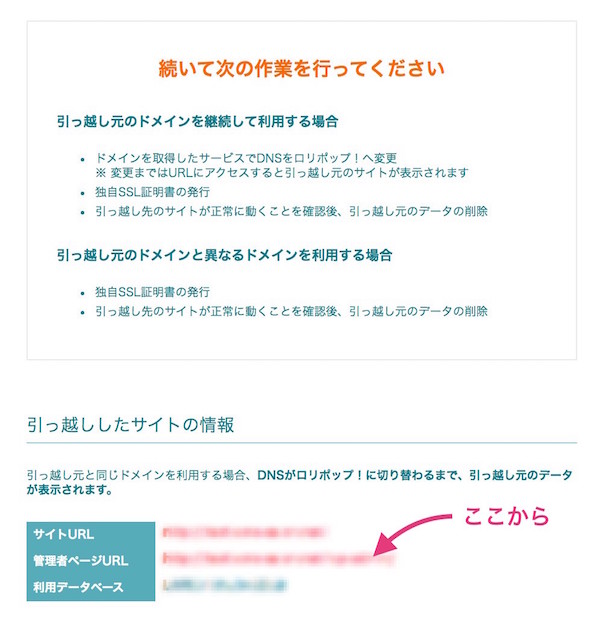 f:id:zuboraca:20210920172950j:plain