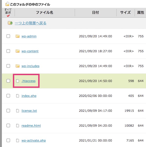 f:id:zuboraca:20210920191644j:plain