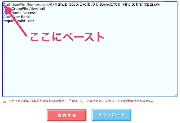 f:id:zuboraca:20210920193414j:plain