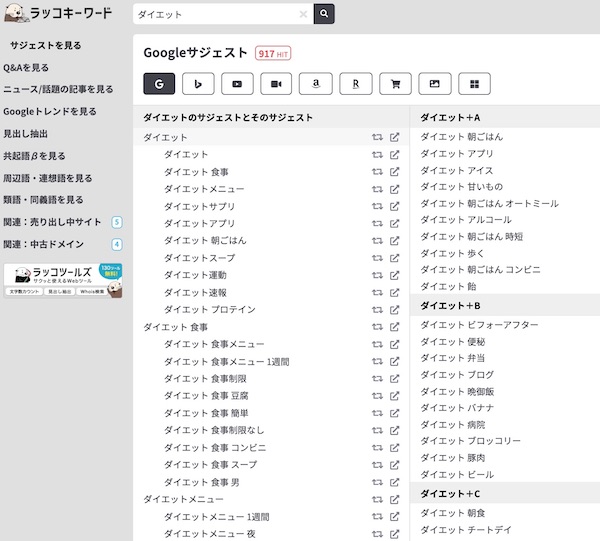 f:id:zuboraca:20211108112014j:plain