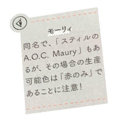 ソムリエ、ワインエキスパート受験対策の強い味方!VINOTERASテキスト&VINOLET問題アプリでスキマ時間を活用しよう