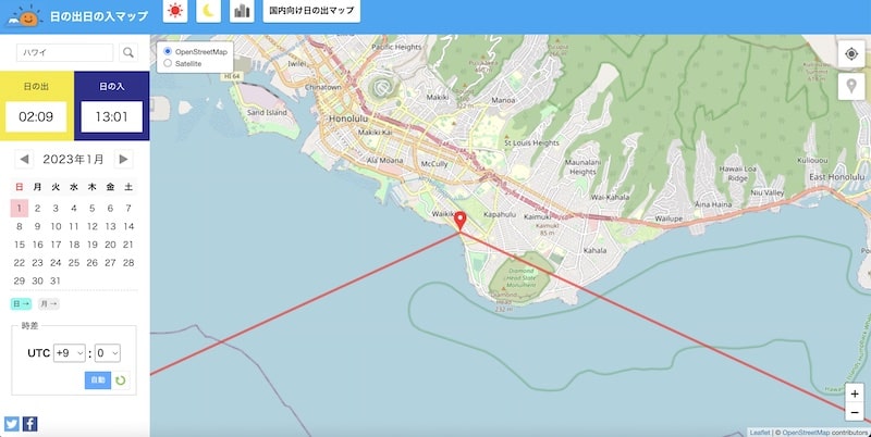 【ハワイ】ワイキキの日の出、日の入り時刻、方角を知る方法