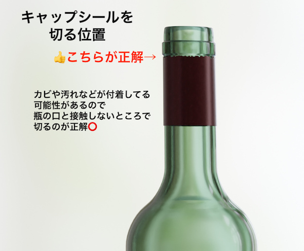 ソムリエの家飲みワイン- 飲みながら自宅で学ぶ！ワインの基本と楽しみ方