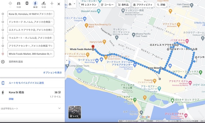 【ハワイ移動手段】乗り降り自由でお得！HiBus(ハイバス)ハワイ観光おすすめスポット★穴場や裏技も紹介します♪