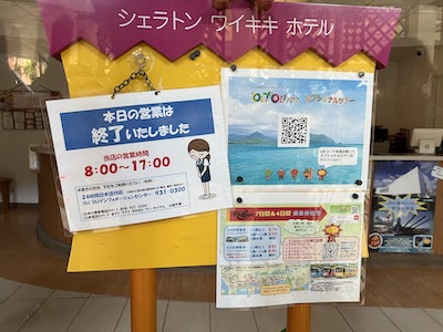 【ハワイ移動手段】乗り降り自由でお得！HiBus(ハイバス)ハワイ観光おすすめスポット★穴場や裏技も紹介します♪