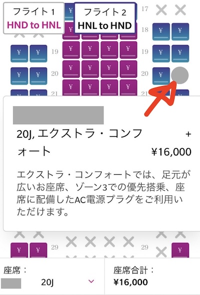 【2024年最新】元CAのハワイ旅行記★4泊6日満喫！モデルプラン - おすすめオプショナルツアーやレストラン