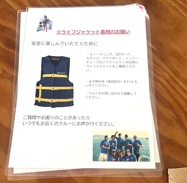 【ハワイ】オプショナルツアーおすすめはカネオヘ湾のサンドバー！カタマランクルーズ&マリンスポーツ満喫プラン