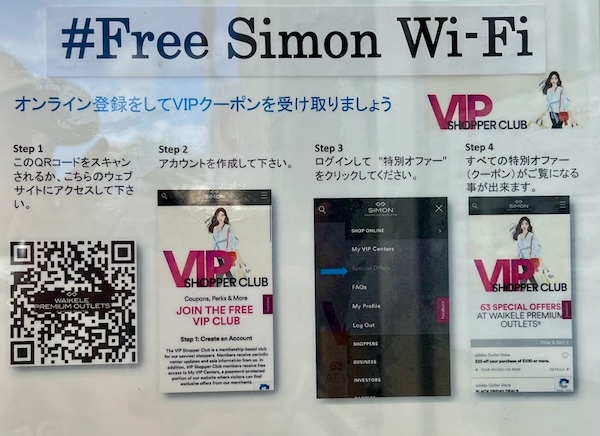 【ハワイ2024年最新】絶対お得！西海岸オプショナルツアーで新鉄道「Skyline」、絶景のピンクピルボックス、アウラニ（コオリナ）、ワイケレアウトレットモール、全部体験できる！