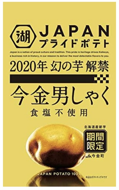 【ソムリエ解説】ワインの名前は難しい！？実はワインのラベルは〇〇と同じでちょー簡単！