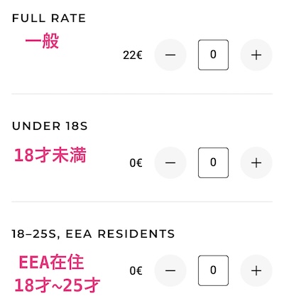 ルーブル美術館の予約方法/ハイシーズンは要予約