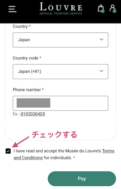 ルーブル美術館の予約方法/ハイシーズンは要予約