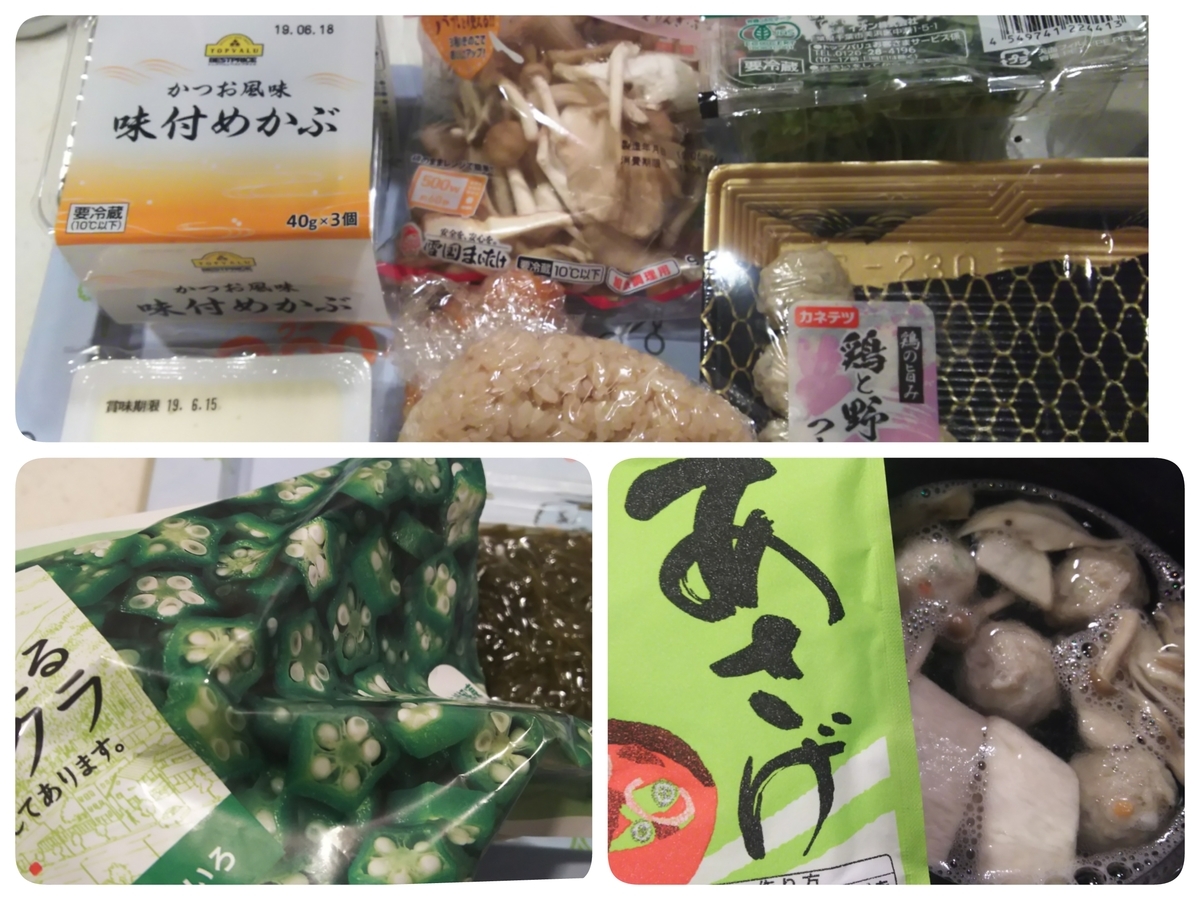 f:id:zuborasukee:20190624174843j:plain f:id:zuborasukee:20190624174843j:plain