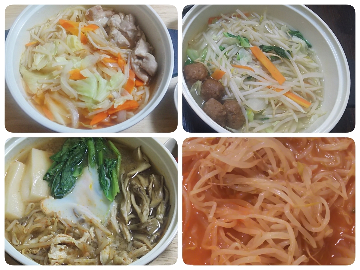 f:id:zuborasukee:20191103170147j:plain f:id:zuborasukee:20191103170147j:plain