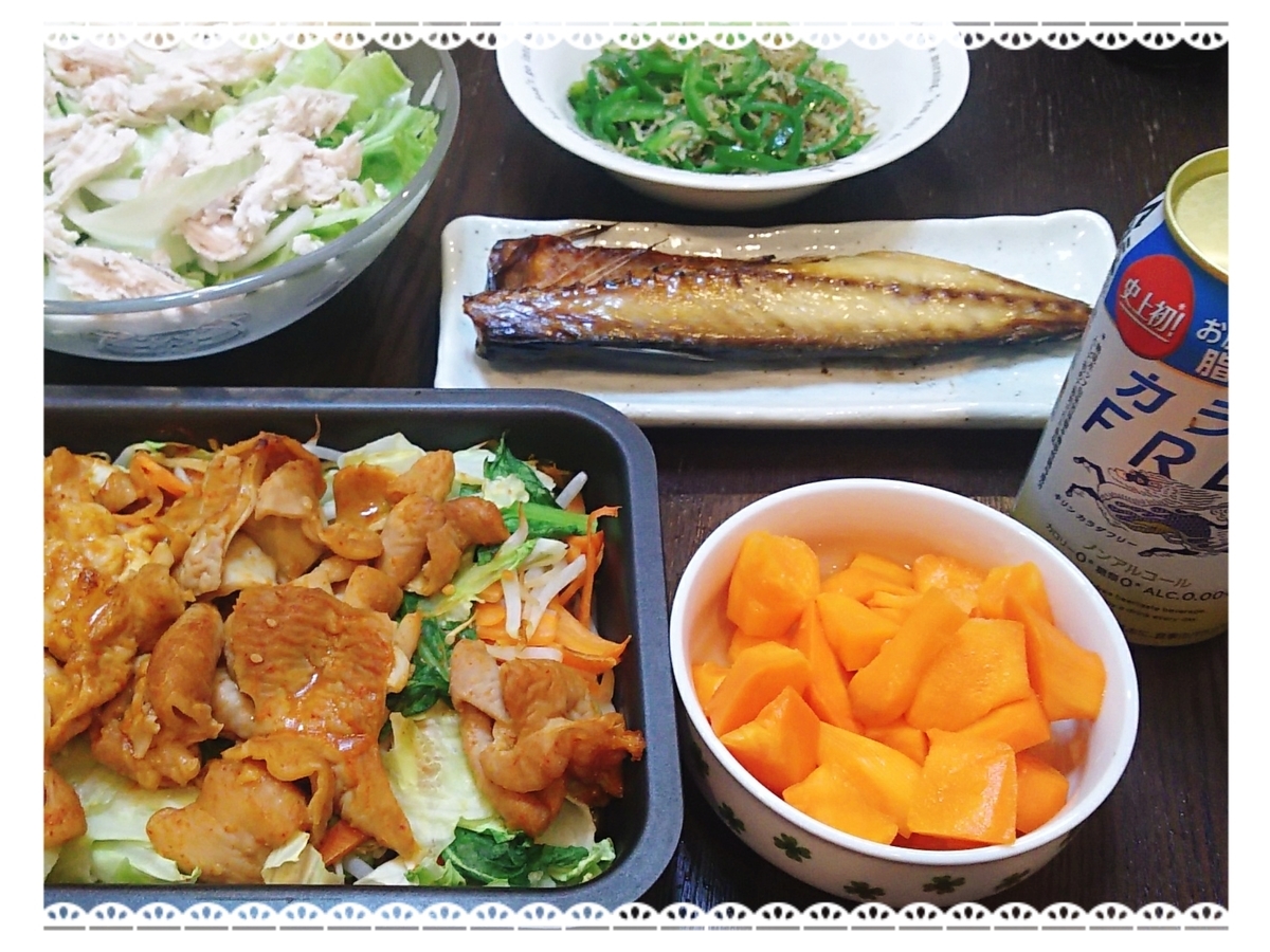 f:id:zuborasukee:20191104173739j:plain f:id:zuborasukee:20191104173739j:plain