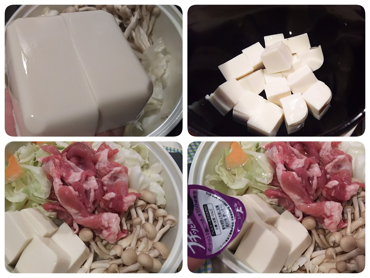 f:id:zuborasukee:20191105082153j:plain f:id:zuborasukee:20191105082153j:plain