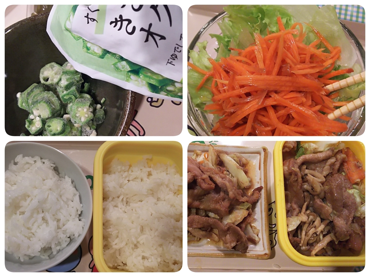 f:id:zuborasukee:20191106183758j:plain f:id:zuborasukee:20191106183758j:plain