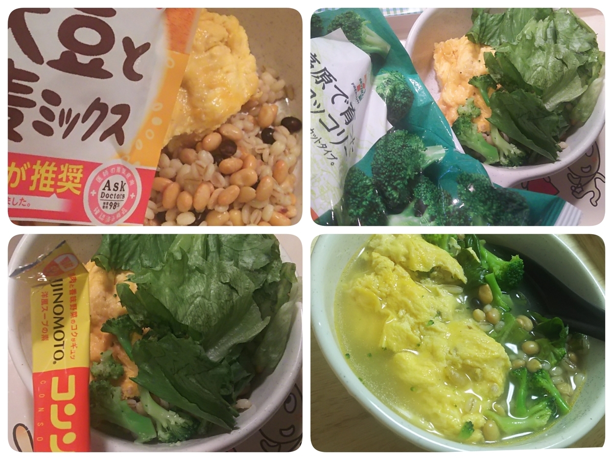 f:id:zuborasukee:20191108175146j:plain f:id:zuborasukee:20191108175146j:plain