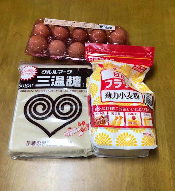 f:id:zuborasyufutan:20200607221549j:plain