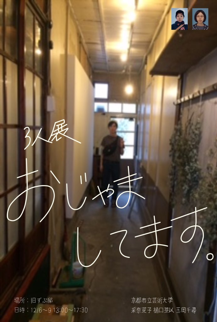 f:id:zubunogakkou:20181208100816j:plain f:id:zubunogakkou:20181208100816j:plain