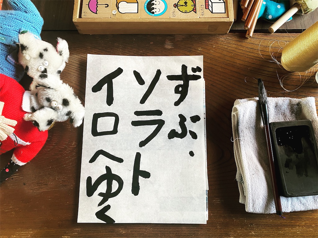 f:id:zubunogakkou:20230516115154j:image f:id:zubunogakkou:20230516115154j:image