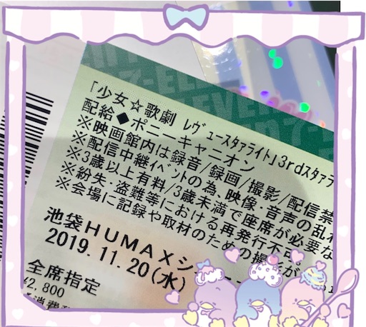 f:id:zucca159:20191120185259j:image f:id:zucca159:20191120185259j:image