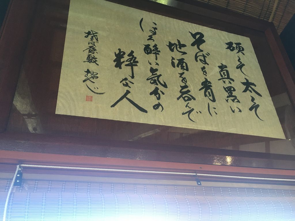 f:id:zuccazuccamu:20181106163517j:plain