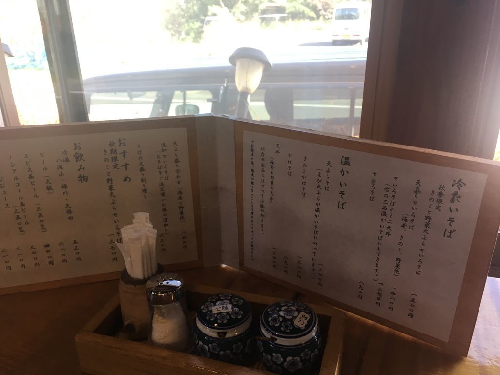 f:id:zuccazuccamu:20181106164015j:plain