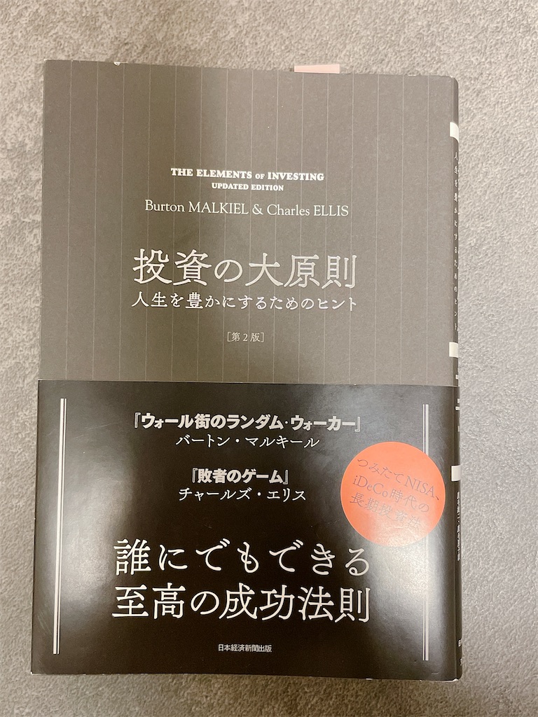 f:id:zucchi3:20220208163302j:image