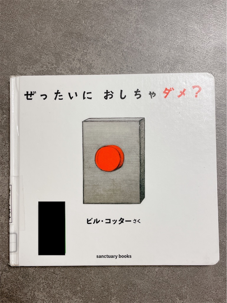 f:id:zucchi3:20220208222120j:image