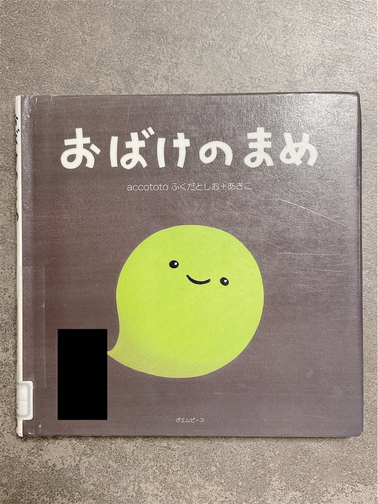 f:id:zucchi3:20220210204227j:image