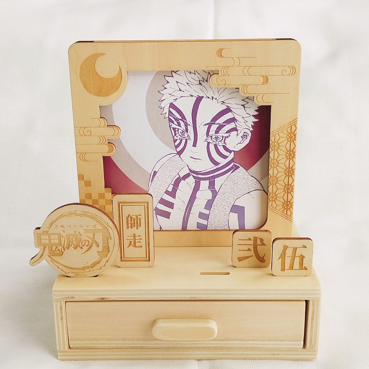 12月】グッズ購入の記録【鬼滅の刃 呪術廻戦】① - ズッキーニの推しごと