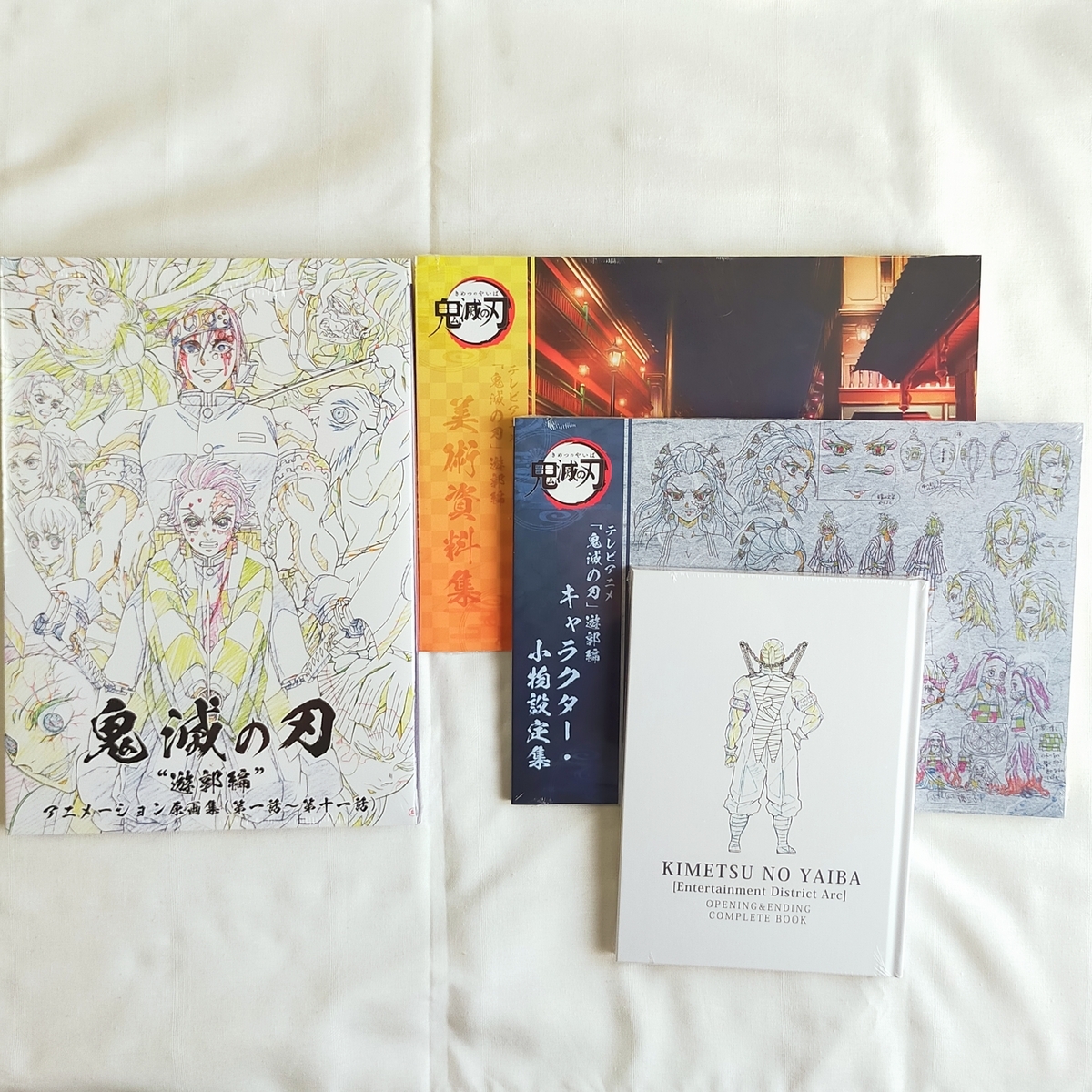 12月】グッズ購入の記録【鬼滅の刃 呪術廻戦】① - ズッキーニの推しごと