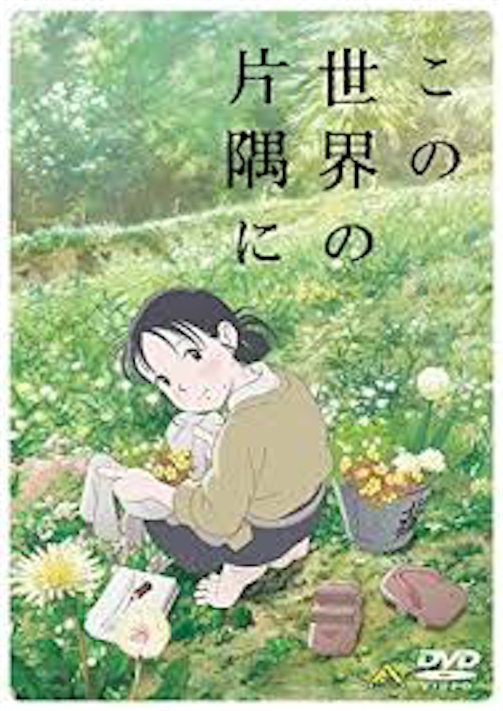 f:id:zucchinitan:20190805152907j:image