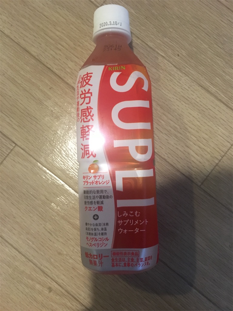 f:id:zucchinitan:20190816150327j:image