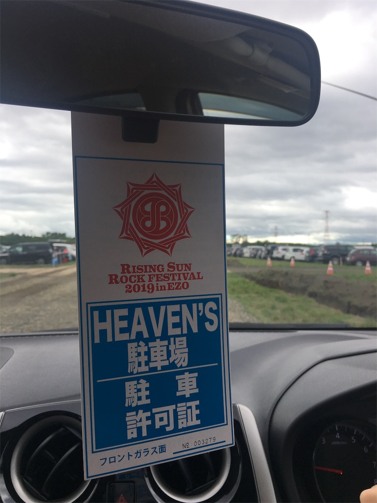 f:id:zucchinitan:20190819180828j:image