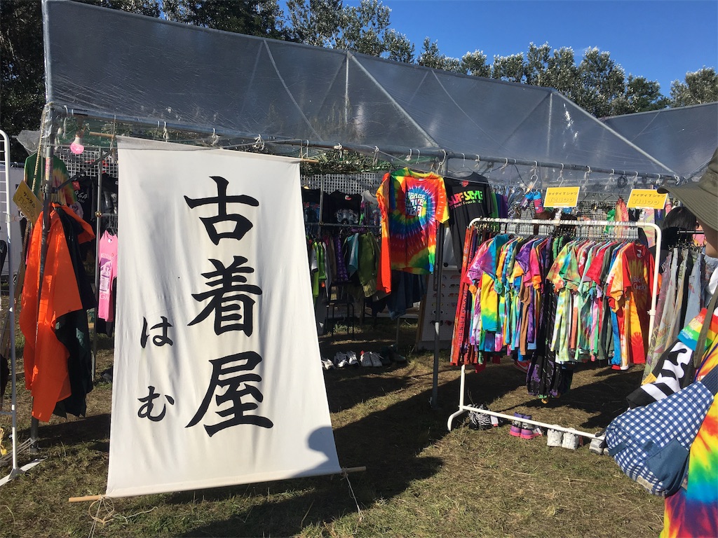 f:id:zucchinitan:20190819180947j:image
