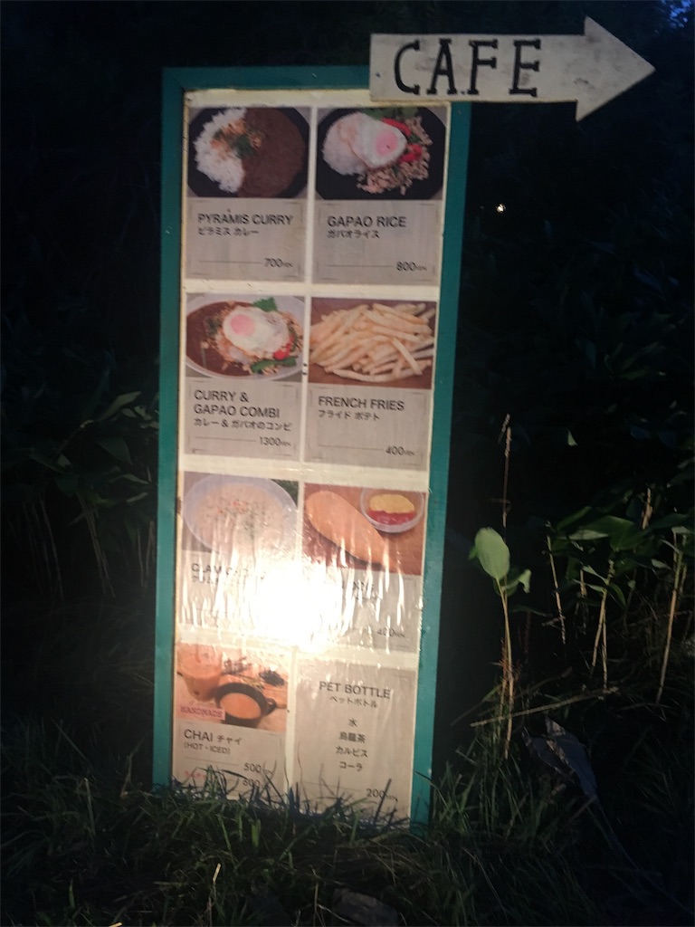 f:id:zucchinitan:20190819181020j:image